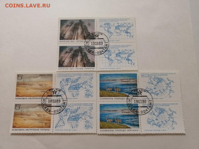 Серия почтовых марок СССР №19. До 29.08 22-00 МСК - 19