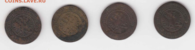 7 монет 1901-1903 до 29.08.24, 22:00 - #3589-3592-r