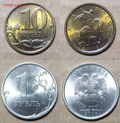 1 рубль 2006 спмд и 10 копеек 2002 СП. UNC. - IMG_20240826_224754