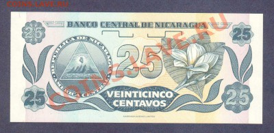 НИКАРАГУА.25-КОРДОБА.1991.ПРЕСС.--до.30.1.12-22:00 МСК - НИКАРАГУА.25-КОРДОБА.1991.-0231