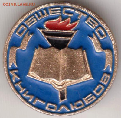 24 г. в 23.00 - 033