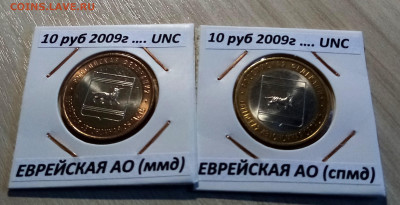 10 руб Регионы 2 двора (комплект все14 шт сост unc) до 30.08 - 6