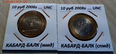 10 руб Регионы 2 двора (комплект все14 шт сост unc) до 30.08 - 4
