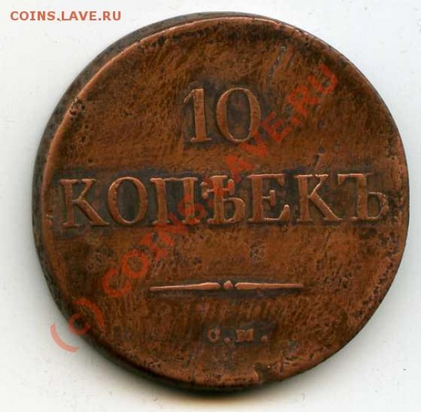 10к1833СМ, помощь в оценке - img197