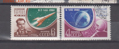 СССР 1961 полет Титова 2м до 01 09 - 10