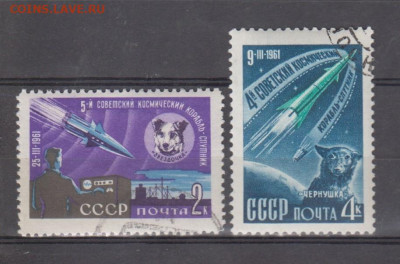 СССР 1961 собаки в космосе 2м до 01 09 - 12