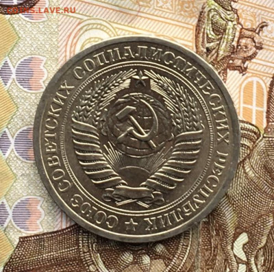 1 рубль 1969 Годовик с 200р. до 29.08.24г. в 22:00 - IMG_E9995.JPG