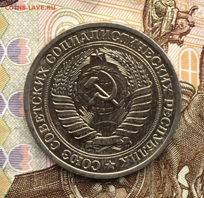 1 рубль 1972 Годовик с 200р. до 29.08.24г. в 22:00 - IMG_E9993.JPG