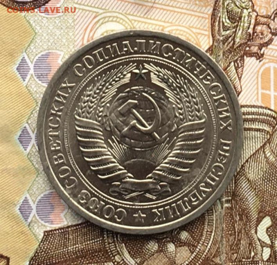 1 рубль 1974 Годовик с 200р. до 29.08.24г. в 22:00 - IMG_E9991.JPG