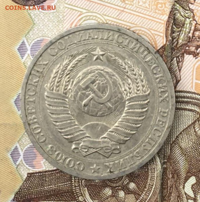 1 рубль 1989 Годовик с 200р. до 29.08.24г. в 22:00 - IMG_E9983.JPG
