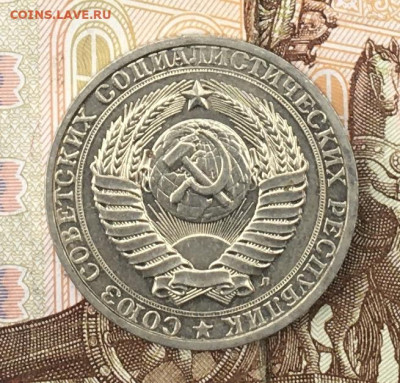 1 рубль 1991Л Годовик с 200р. до 29.08.24г. в 22:00 - IMG_E9979.JPG