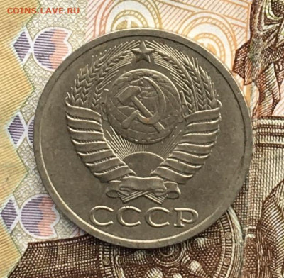 50 копеек 1990  с 200р. до 29.08.24г. в 22:00 - IMG_E0004.JPG