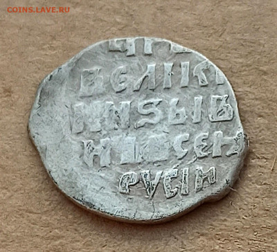 Иван Васильевич копейка (ЯДМ) , до 02.09 в 22.00 мск - 1724746300550