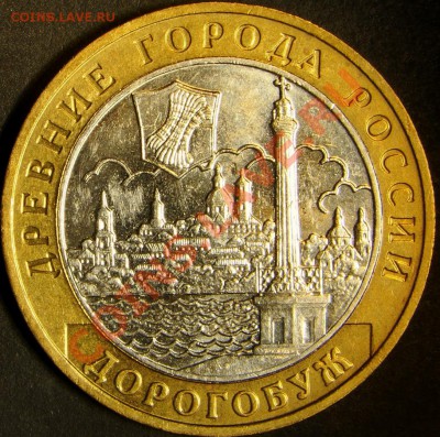 Расколы на биметалле ММД до 21.00 по мск 27.01.12 - DSC07293