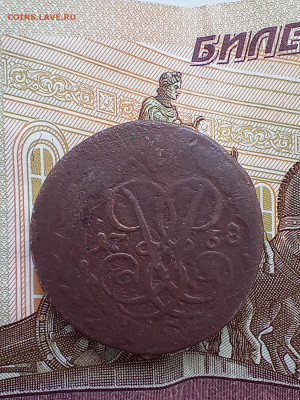 2 копейки 1758, 1765,1788 - IMG_20240827_151749
