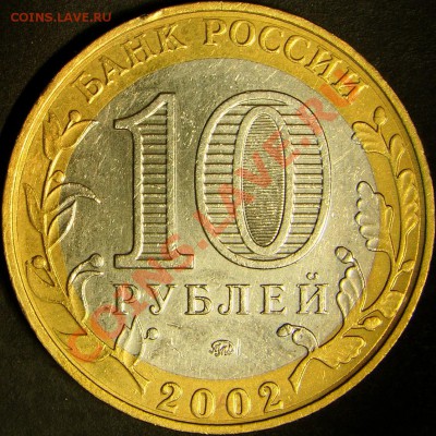 Расколы на биметалле ММД до 21.00 по мск 27.01.12 - DSC07286