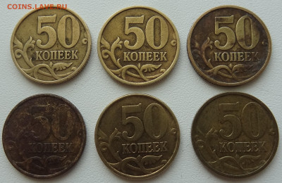 50 коп. 1999,2002 СП,2008 М(гальв.)-6шт. до 30.08. в 22:00м. - DSC01989.JPG