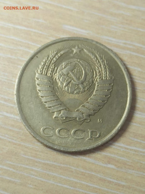 3 копейки 1991г. белый металл. Подлинность. - IMG-20240827-WA0012