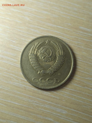 3 копейки 1991г. белый металл. Подлинность. - IMG-20240827-WA0009