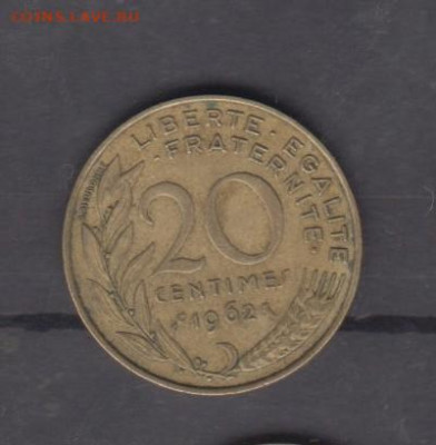 Франция 1962 20 сантимов до 01 09 - 577