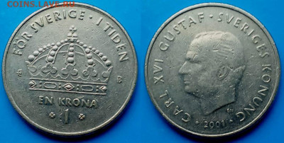 Швеция - 1 крона 2001 года до 2.09 - Швеция 1 крона, 2001