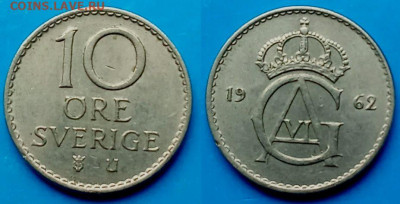 Швеция - 10 эре 1962 года до 2.09 - Швеция 10 эре, 1962