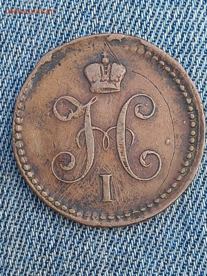 1 копейка 1841 ЕМ до 28.08.24 - IMG-20240827-WA0008