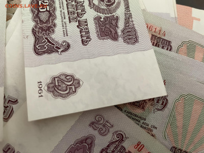 Банкноты СССР, 1,5,10,25₽ Без оборота. 170шт. До, 31.08. - C83960E5-39A2-44E6-B666-02B847FBFBBB
