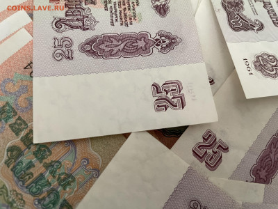 Банкноты СССР, 1,5,10,25₽ Без оборота. 170шт. До, 31.08. - 2ED97863-D531-41FB-961A-2ECB39B0693D