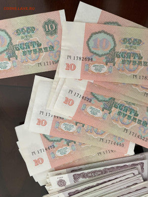 Банкноты СССР, 1,5,10,25₽ Без оборота. 170шт. До, 31.08. - EBF22445-A23B-4F66-A82D-E0A4F32BC57F