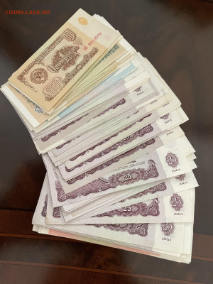 Банкноты СССР, 1,5,10,25₽ Без оборота. 170шт. До, 31.08. - 592AA7F7-EB33-4D86-8331-E1CF2B025AB5