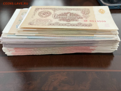 Банкноты СССР, 1,5,10,25₽ Без оборота. 170шт. До, 31.08. - 4B4C27D3-17FC-4DAD-BBFC-388746D1F2D4