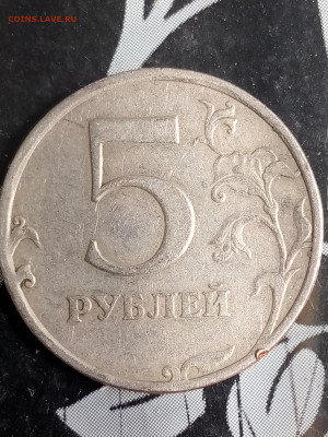 5 рублей 1997 и 1998 - IMG_20240827_134624_983