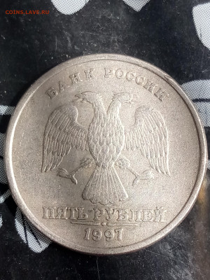 5 рублей 1997 и 1998 - IMG_20240827_134633_390