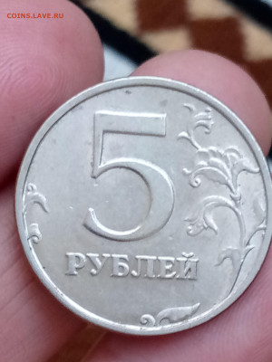 5 рублей 1997 и 1998 - IMG_20240827_145044_228