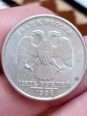 5 рублей 1997 и 1998 - IMG_20240827_145102_064