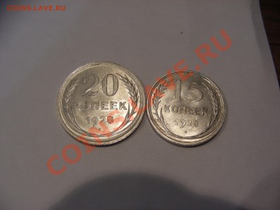 Короткий билон 1928г. до 22:00 26.01.2012 - 20_15_28r.JPG