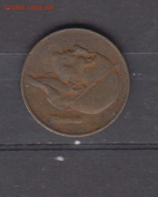 Бельгия 1953 50 сантимов ( надп на французком)  до 01 09 - 16а
