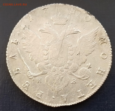 рубль 1780 - 20240827_173941