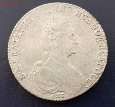 рубль 1780 - 20240827_173900