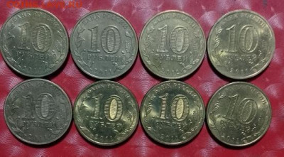 ГВС 10руб Елец в количестве Обмен - ГВС 10руб Елец 8шт 27.08.24 Р