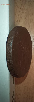 2 копейки 1758, 1765,1788 - IMG_20240827_210752