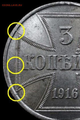 1,2,3 к ост 1916 - Screenshot_20240827_195802_Chrome