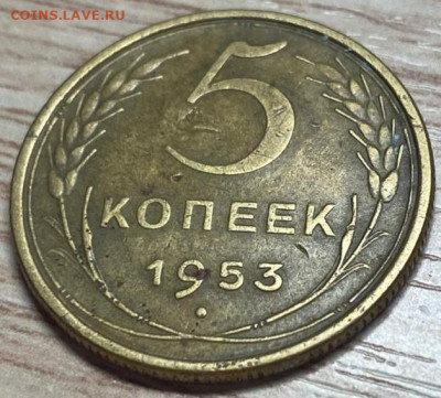 20 копеек 1923 разновидность? - IMG-20240826-WA0015