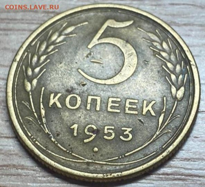 20 копеек 1923 разновидность? - IMG-20240826-WA0017