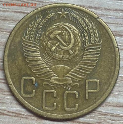 20 копеек 1923 разновидность? - IMG-20240826-WA0016