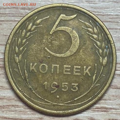 20 копеек 1923 разновидность? - IMG-20240826-WA0014