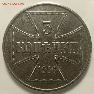 1,2,3 к ост 1916 - 1