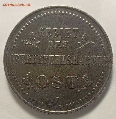 1,2,3 к ост 1916 - 2