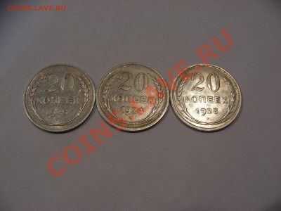 Короткий билон 20 копеек  до 22:00 26.01.2012 - 20коп 24_25_28r.JPG